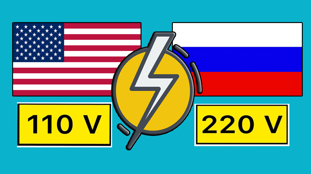 Почему в США напряжение в сетях 110 В, а в России — 220 В? / Оффтопик ...