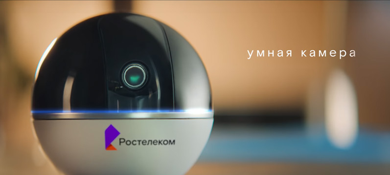 Умные видеокамеры от Ростелекома появились в Ситилинке / Блог компании ...