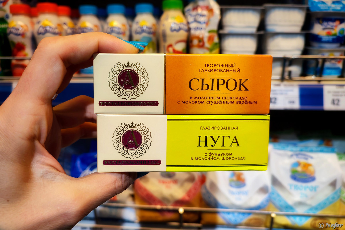 Сырки «Б. Ю. Александров» продаются под другим названием / Оффтопик ...