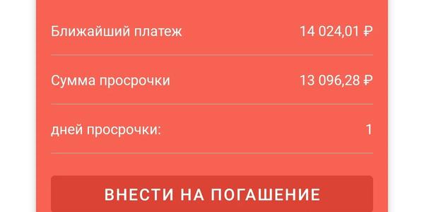 427 Москвич