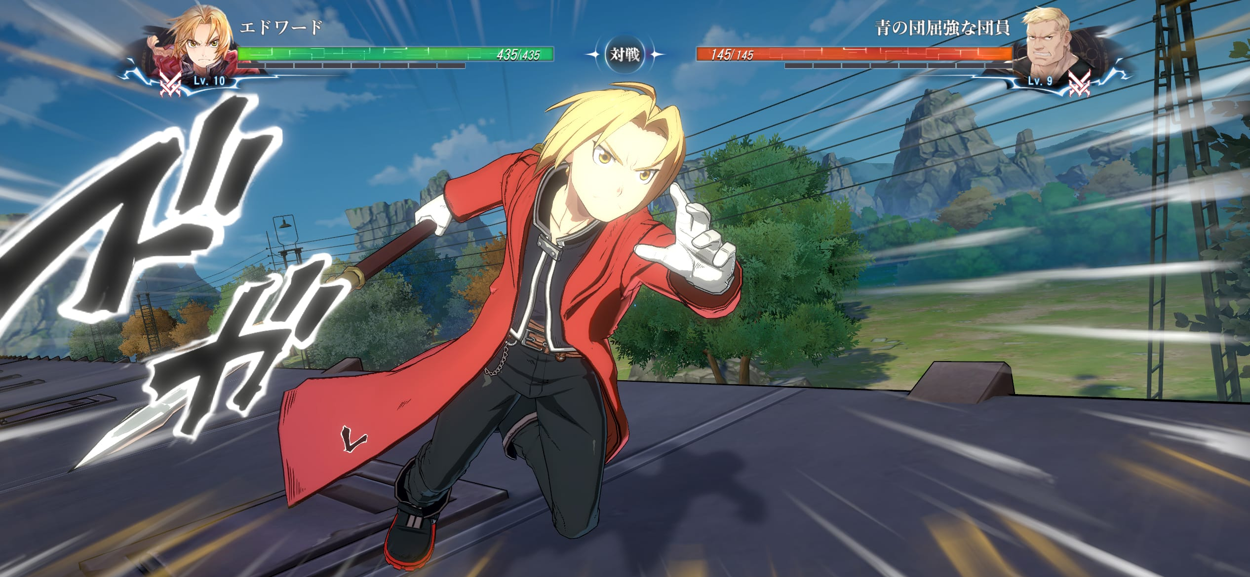 Трейлер и первые подробности о Fullmetal Alchemist Mobile. Square Enix  представила бесплатную игру по «Стальному Алхимику»