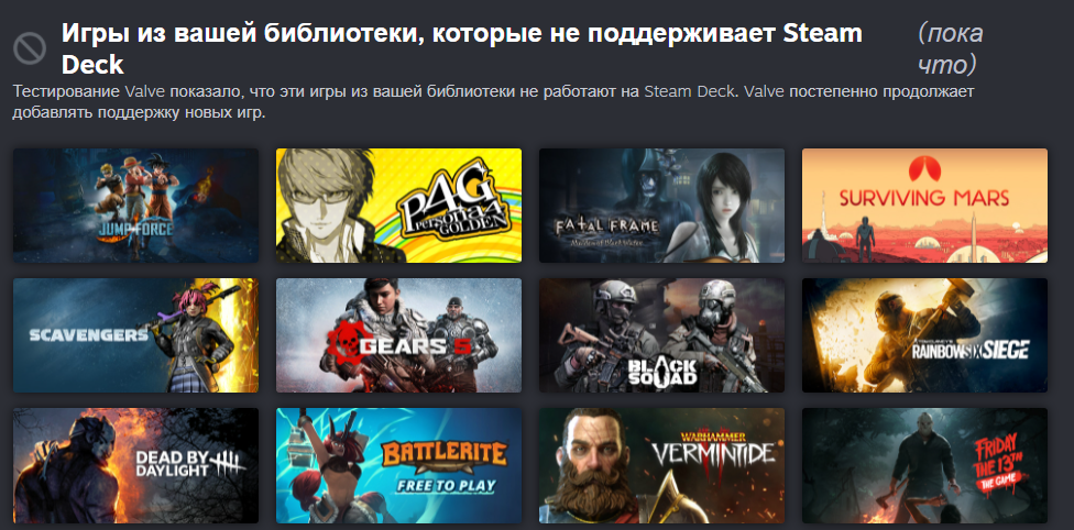 Valve предлагает всем желающим протестировать совместимость библиотеки