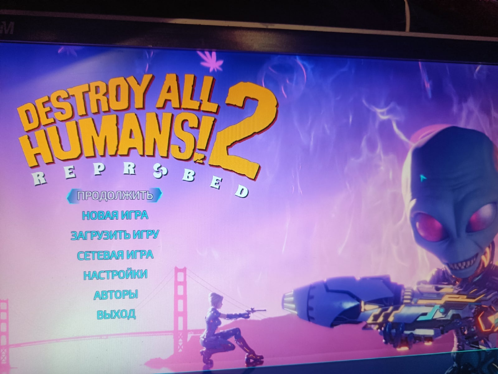 Утечка: кадры ремейка Destroy All Humans! 2 с субтитрами на русском языке.  Трейлер — не обманывает