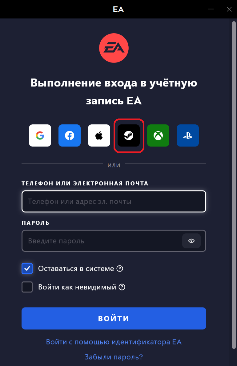 Новый лаунчер EA сломал игры на ПК в Steam. Пользователи учатся получать  доступ к купленным играм