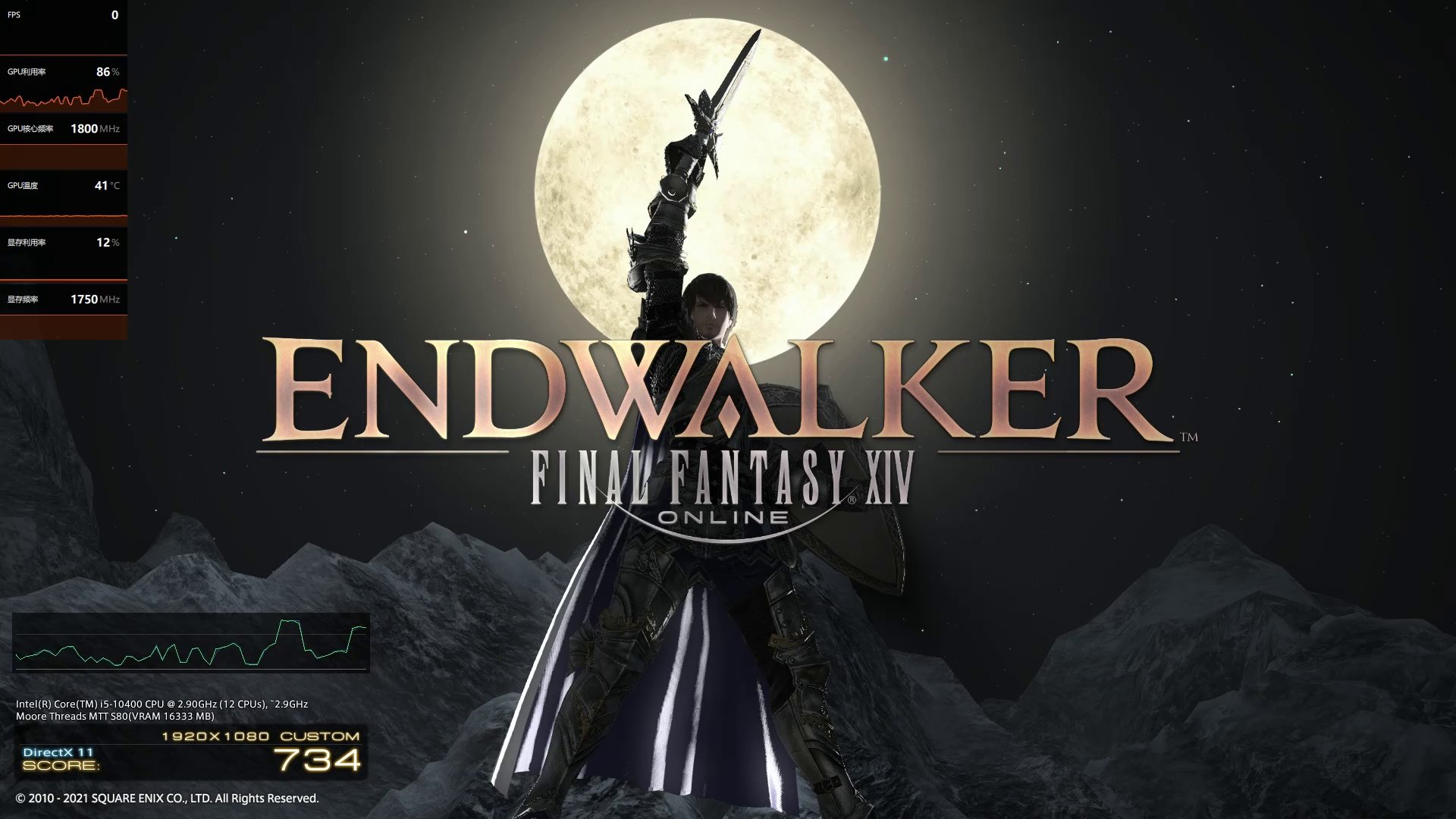 Final fantasy 14 steam key фото 49