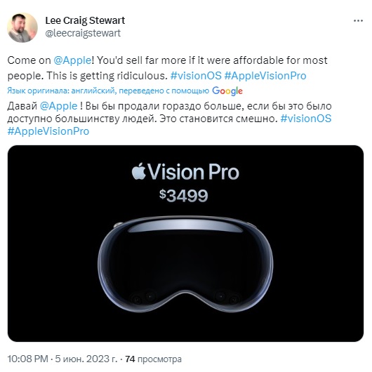 Смартфон Intel Vision 1 Pro Купить