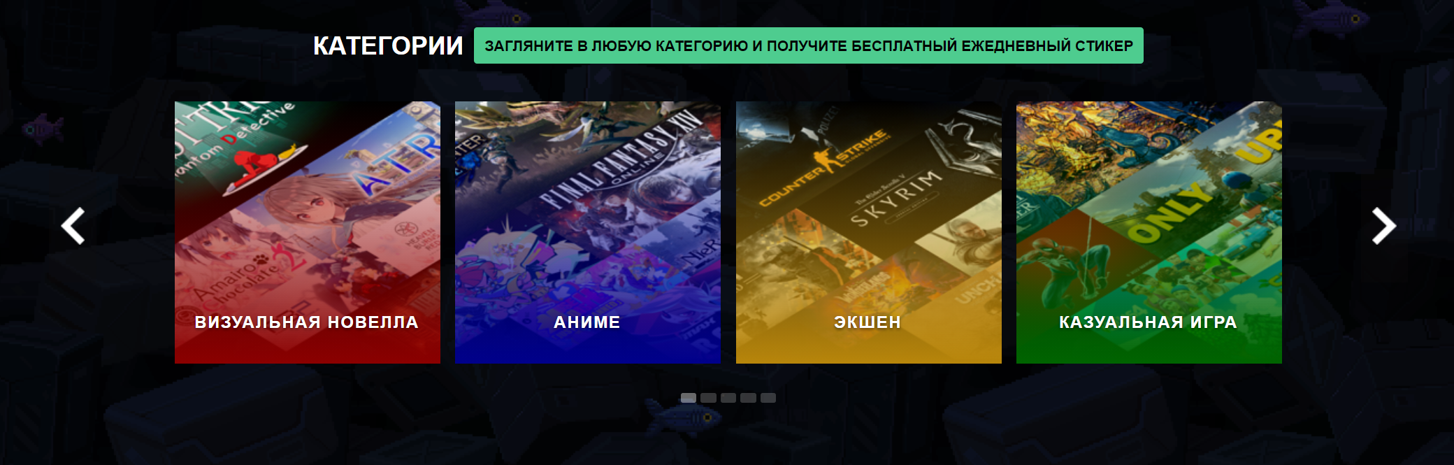 Летняя распродажа Steam 2023. Как получить анимированные стикеры от Valve