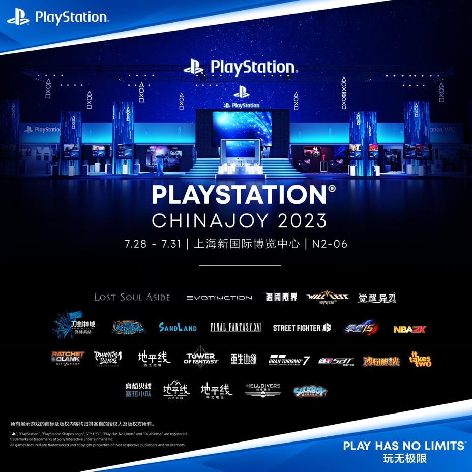 Sony не забыла об азиатском рынке. Компания представила список игр для  ChinaJoy 2023