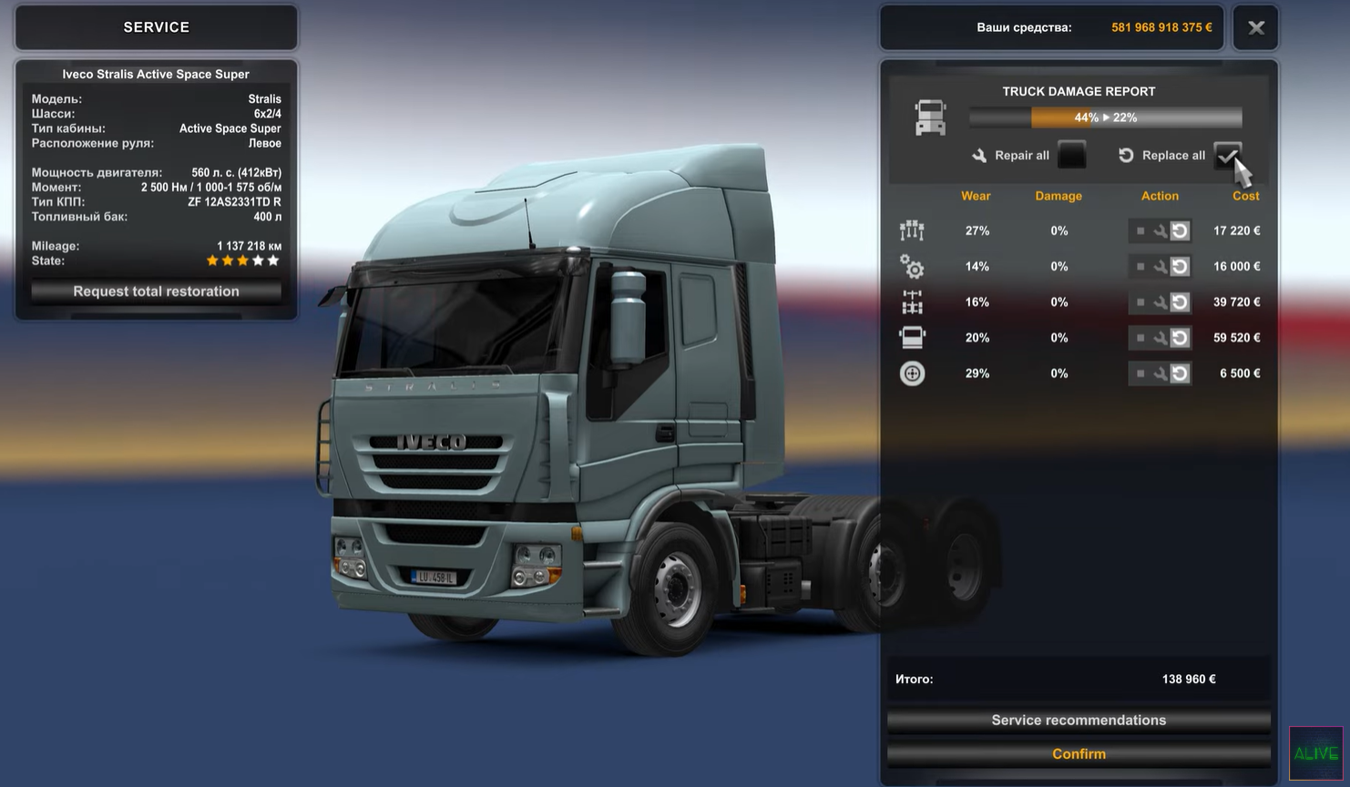 Открыли бету Euro Truck Simulator 2 с улучшенной графикой, новыми  настройками, механикой и подержанными грузовиками